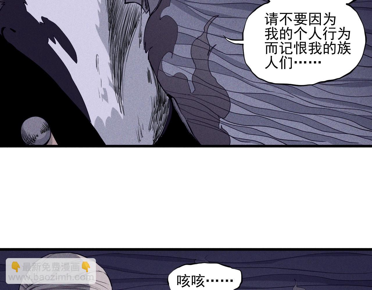 第30话 新的火苗(1/2)-第32话