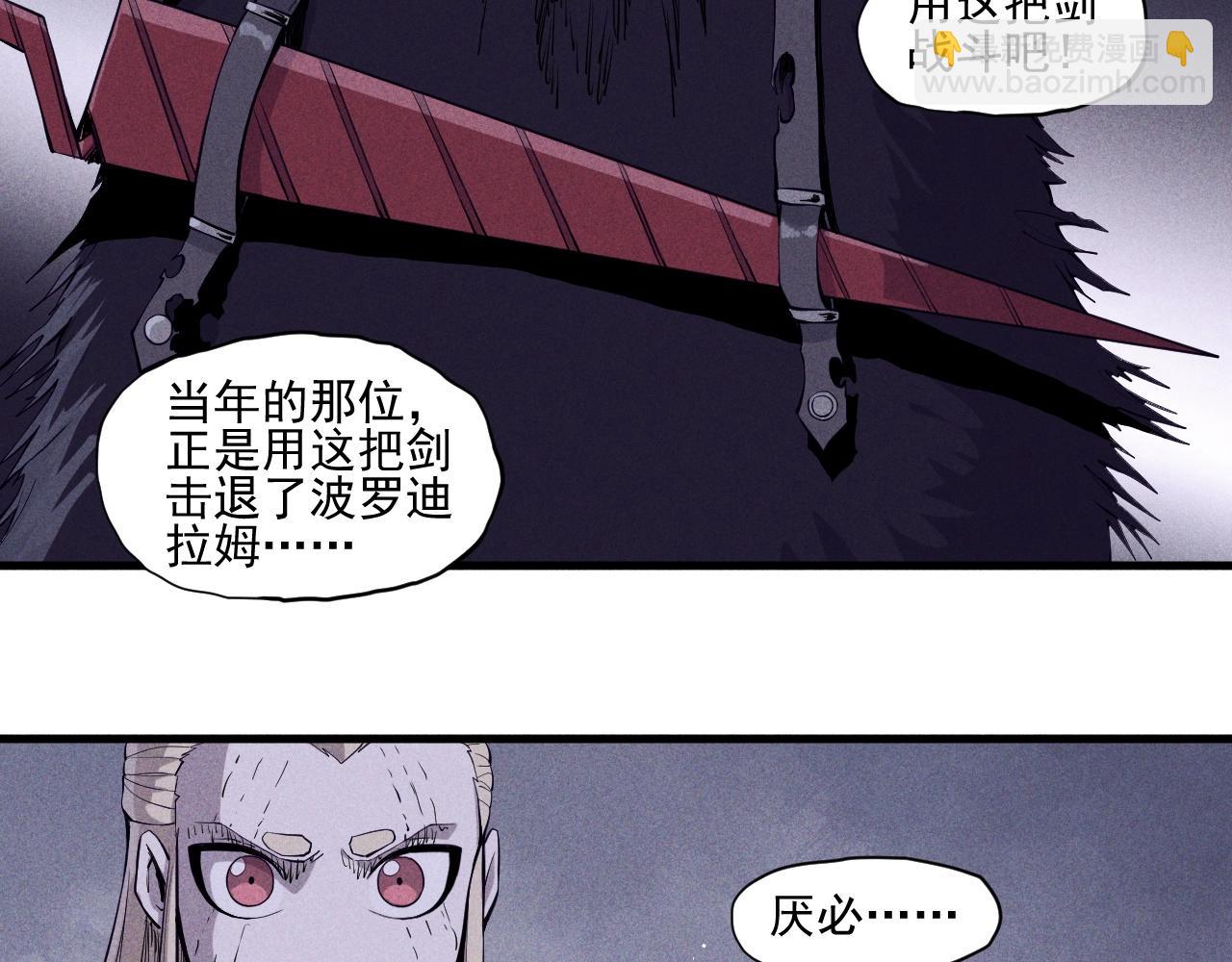 第30话 新的火苗(1/2)-第32话