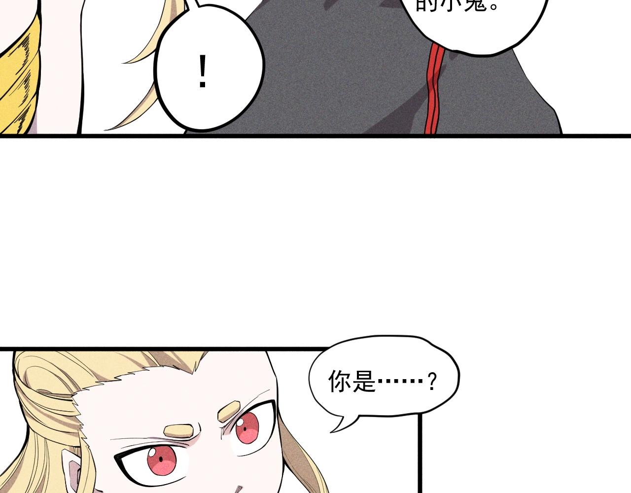 第32话 交给我吧！(1/2)-第34话