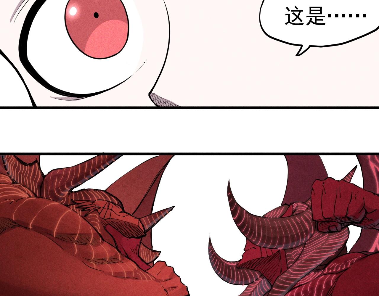 第32话 交给我吧！(1/2)-第34话