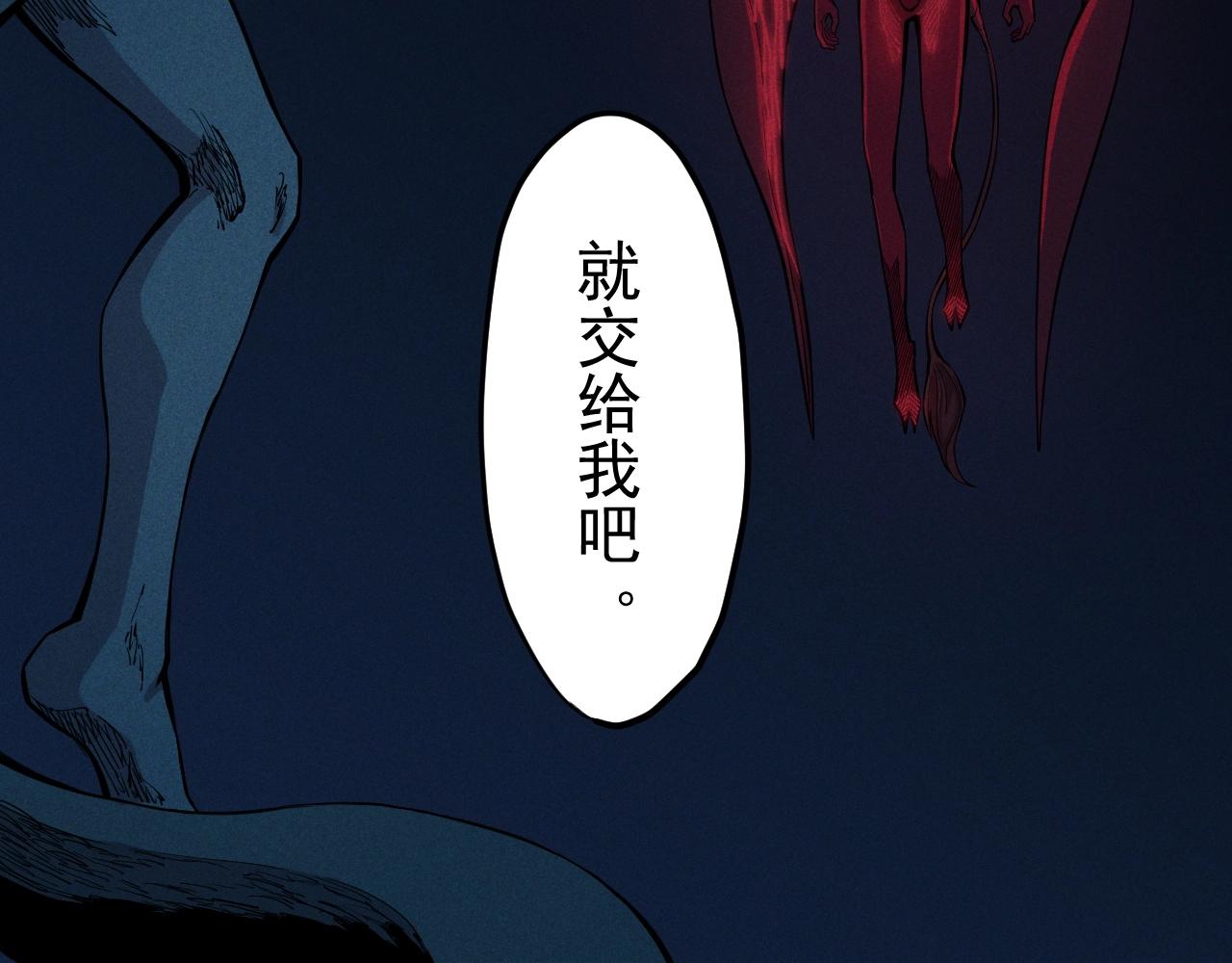 第32话 交给我吧！(1/2)-第34话