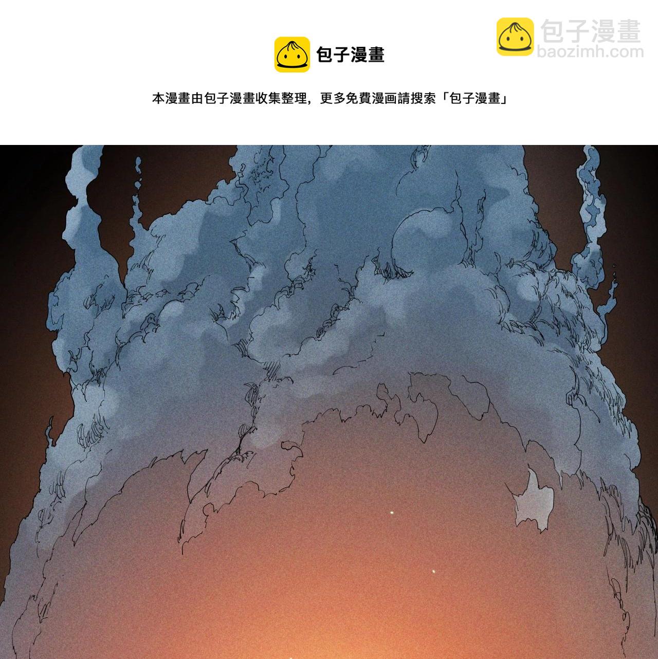 第32话 交给我吧！(1/2)-第34话