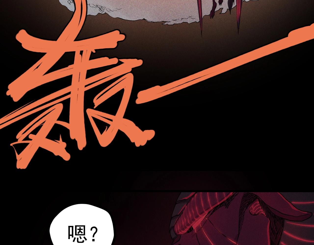 第32话 交给我吧！(1/2)-第34话
