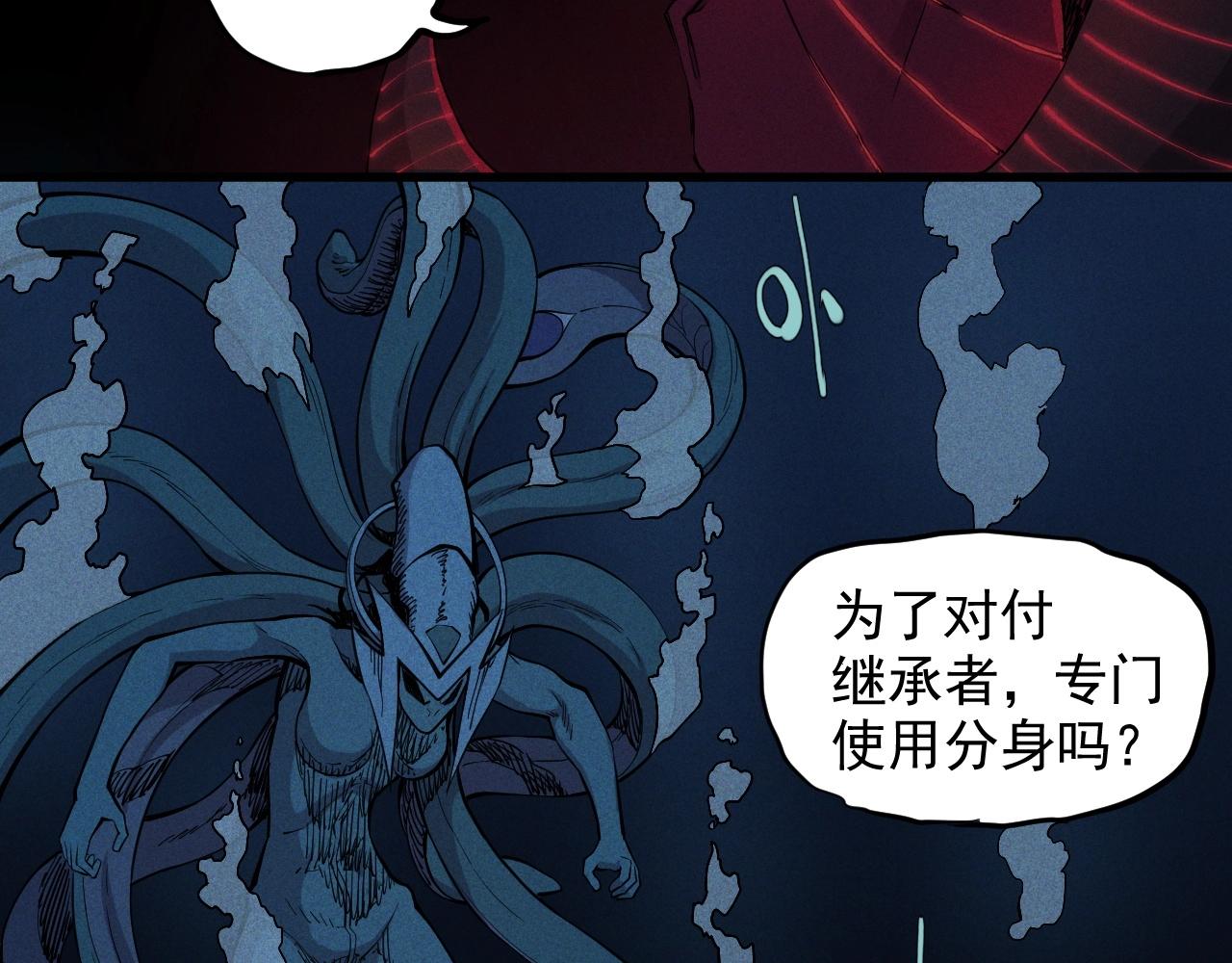 第32话 交给我吧！(1/2)-第34话