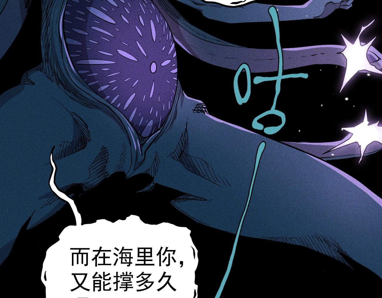 第32话 交给我吧！(1/2)-第34话