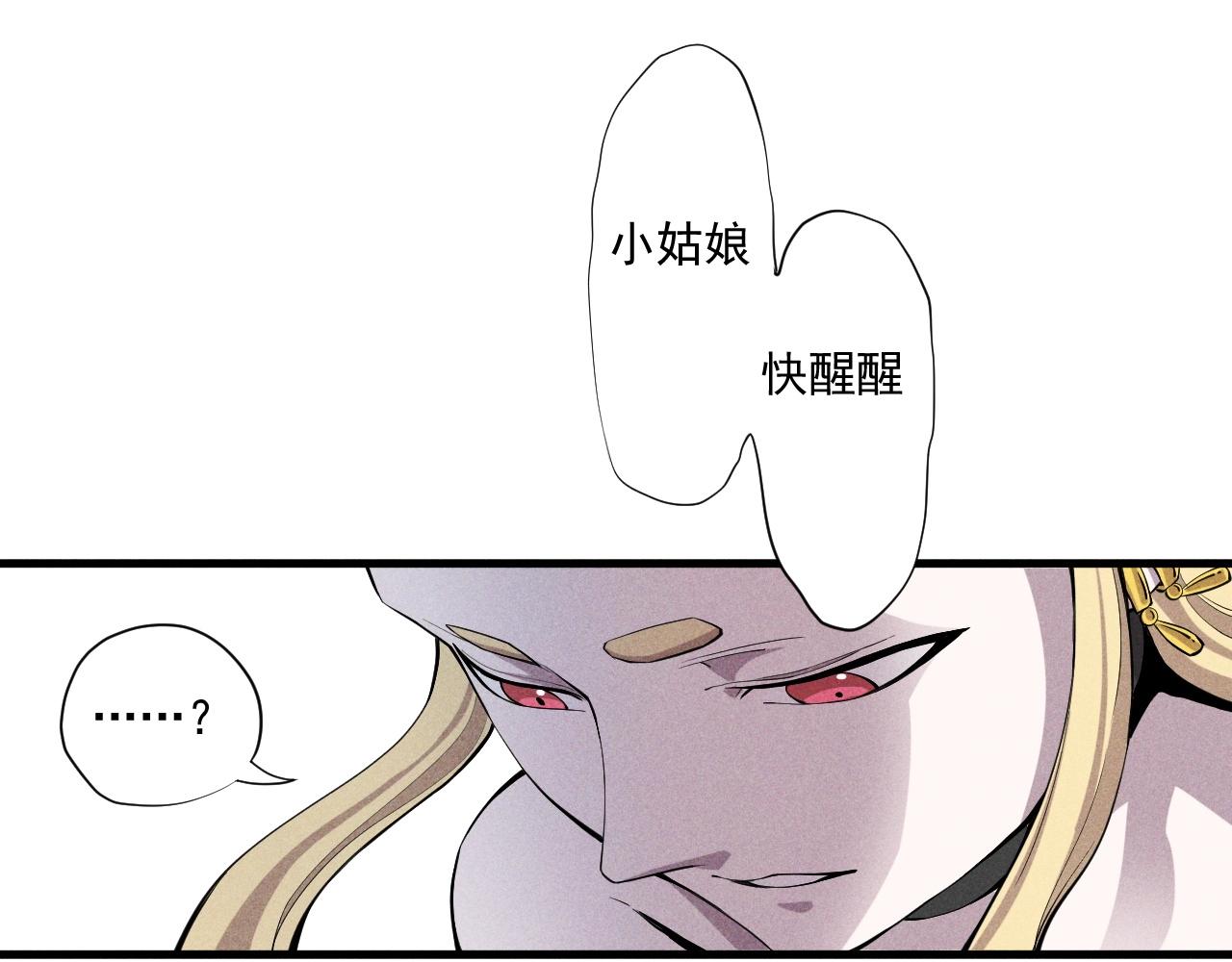 第32话 交给我吧！(1/2)-第34话