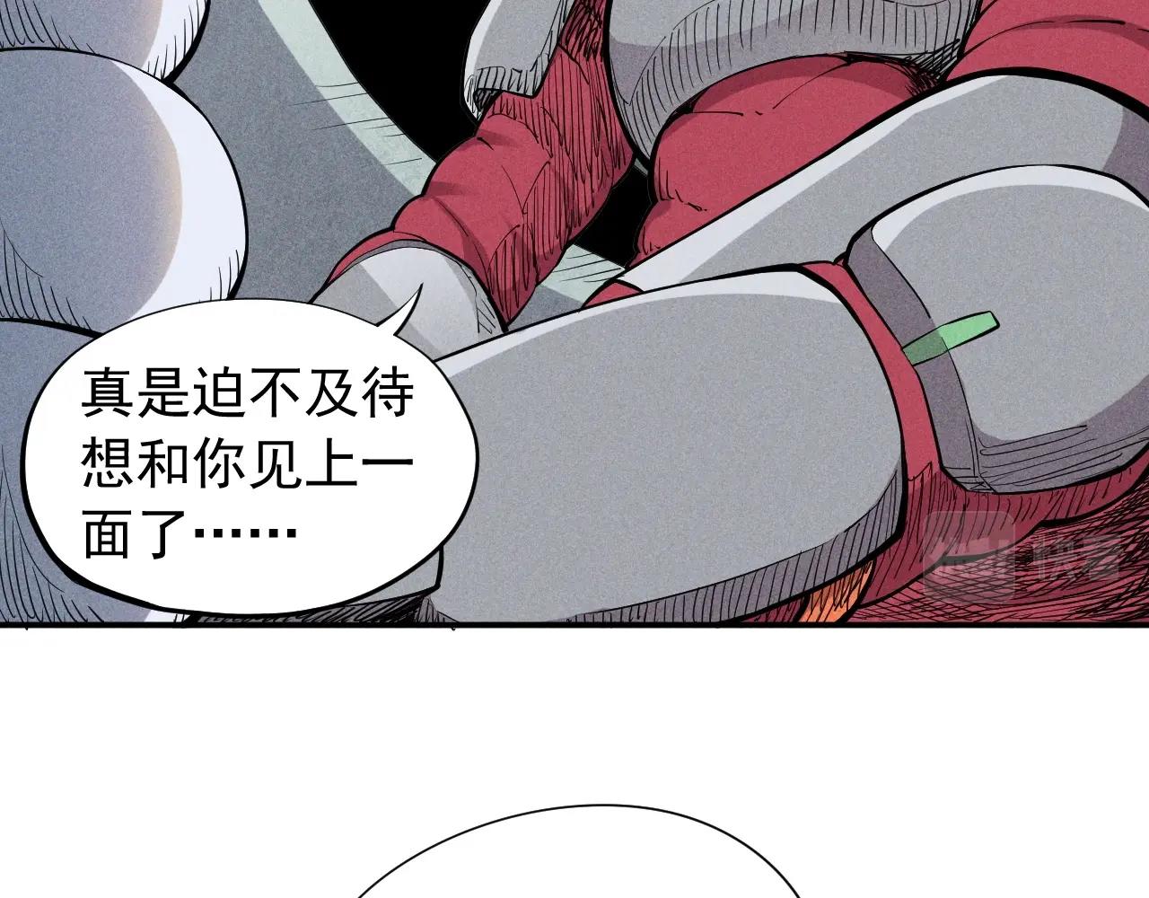 第34话 暗流涌动(1/2)-第36话