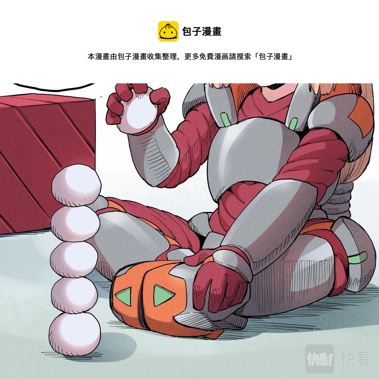 第34话 暗流涌动(1/2)-第36话