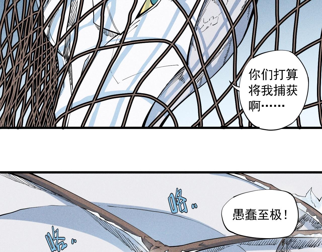 第36话 恶龙(1/2)-第38话