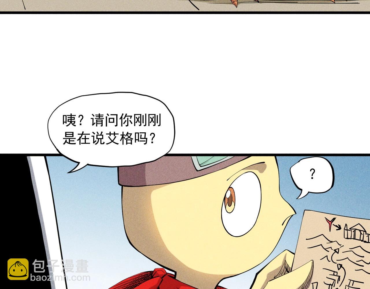 第36话 恶龙(1/2)-第38话