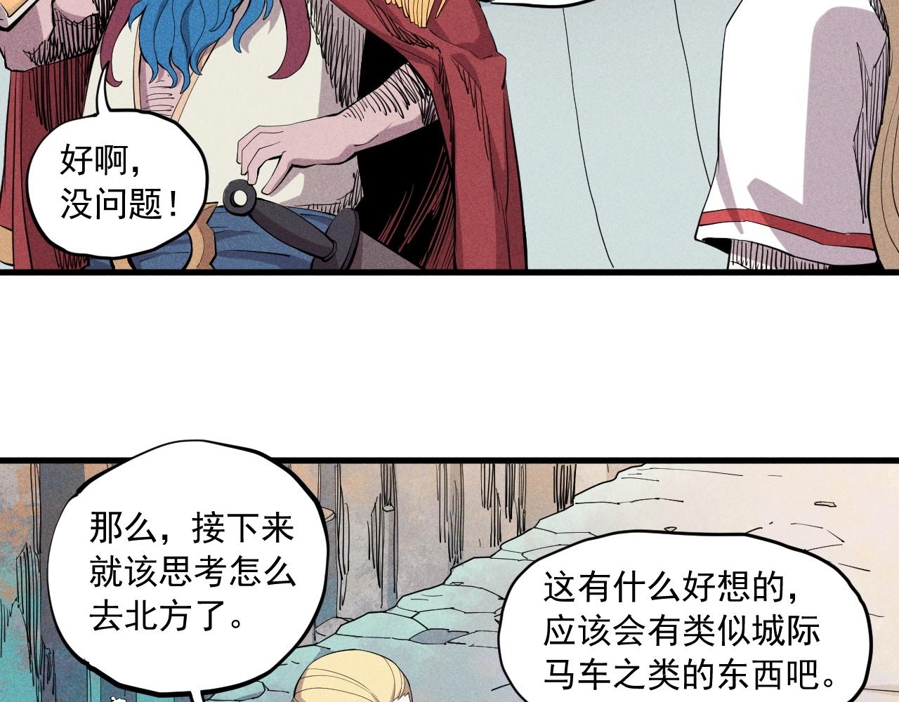 第39话 伟大的费尔南多(1/2)-第42话