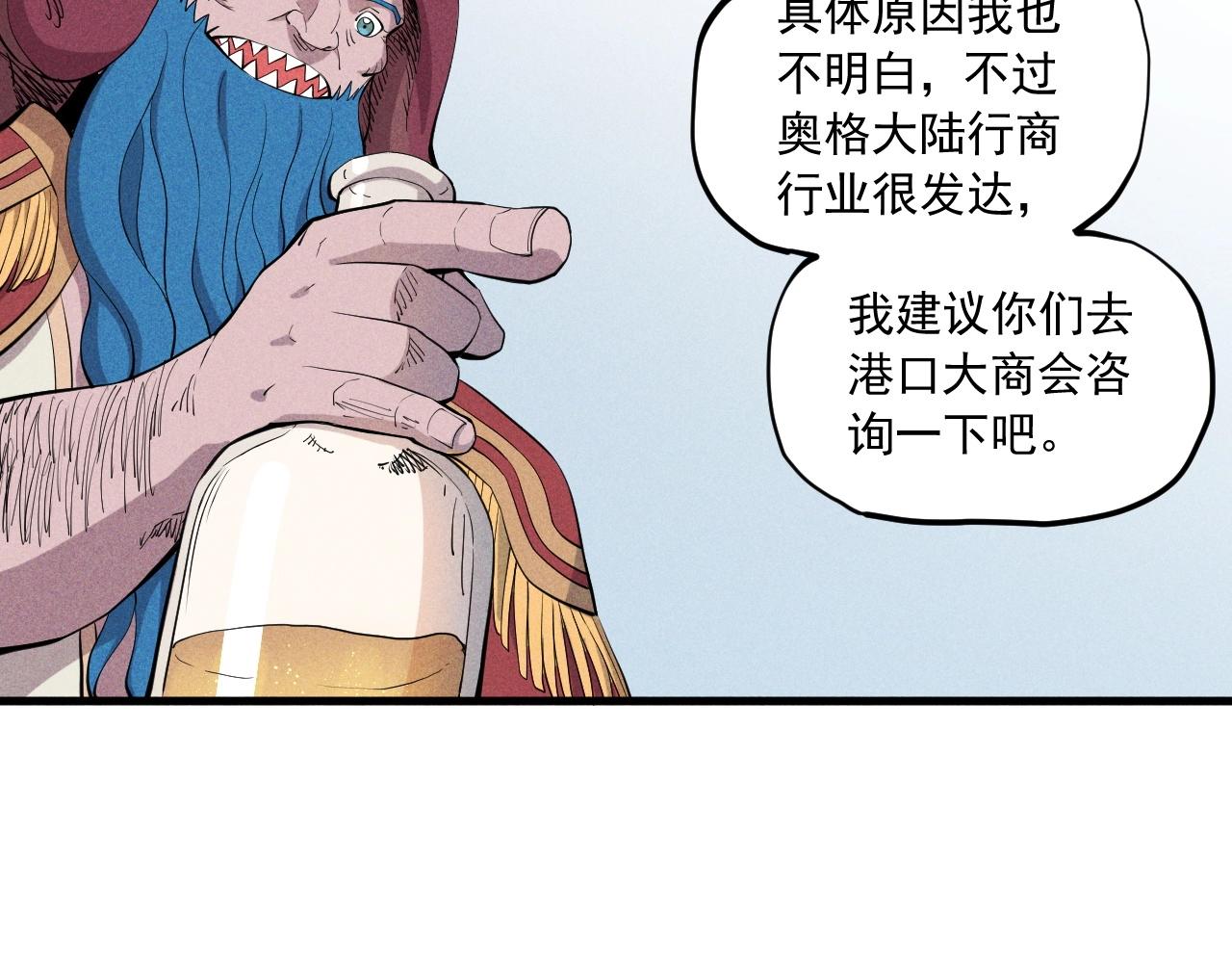 第39话 伟大的费尔南多(1/2)-第42话