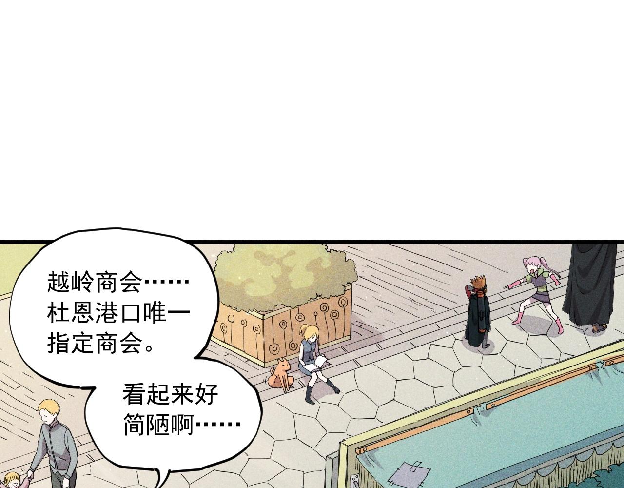 第39话 伟大的费尔南多(1/2)-第42话