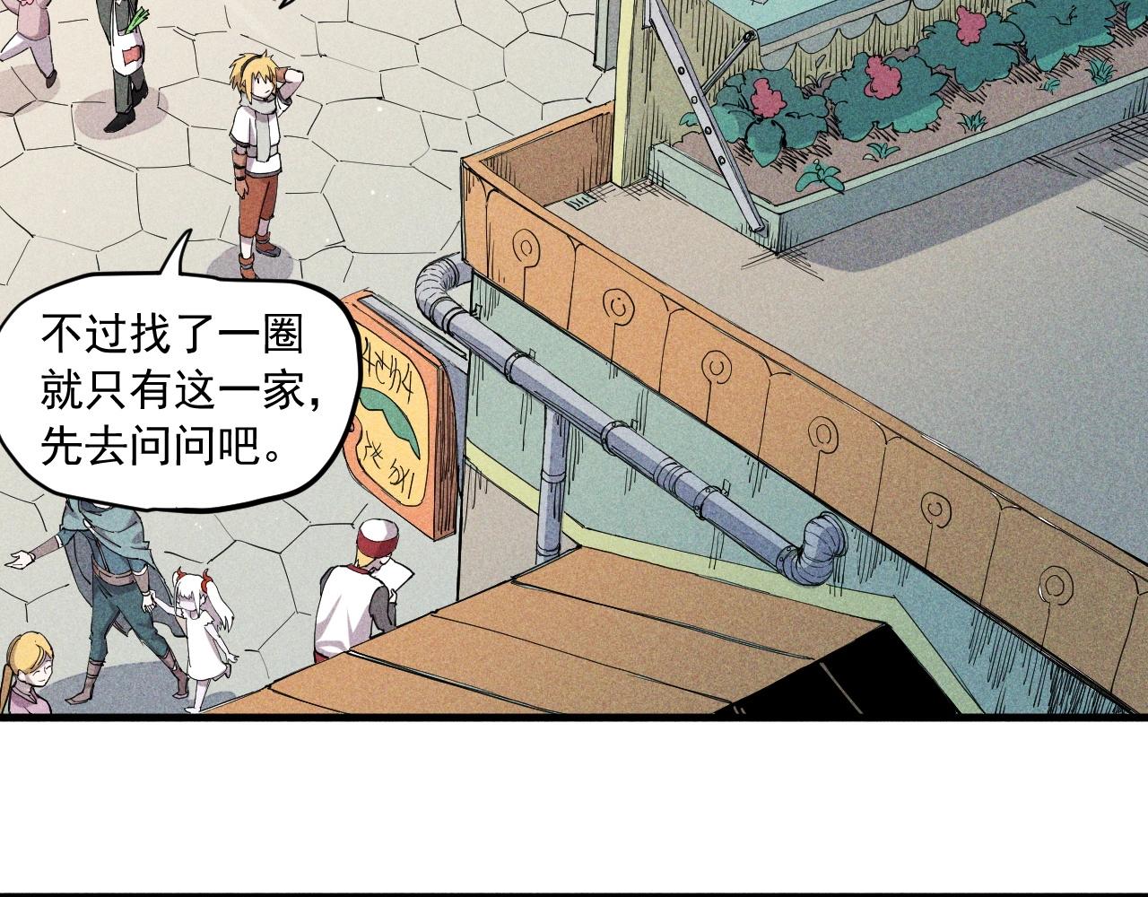 第39话 伟大的费尔南多(1/2)-第42话