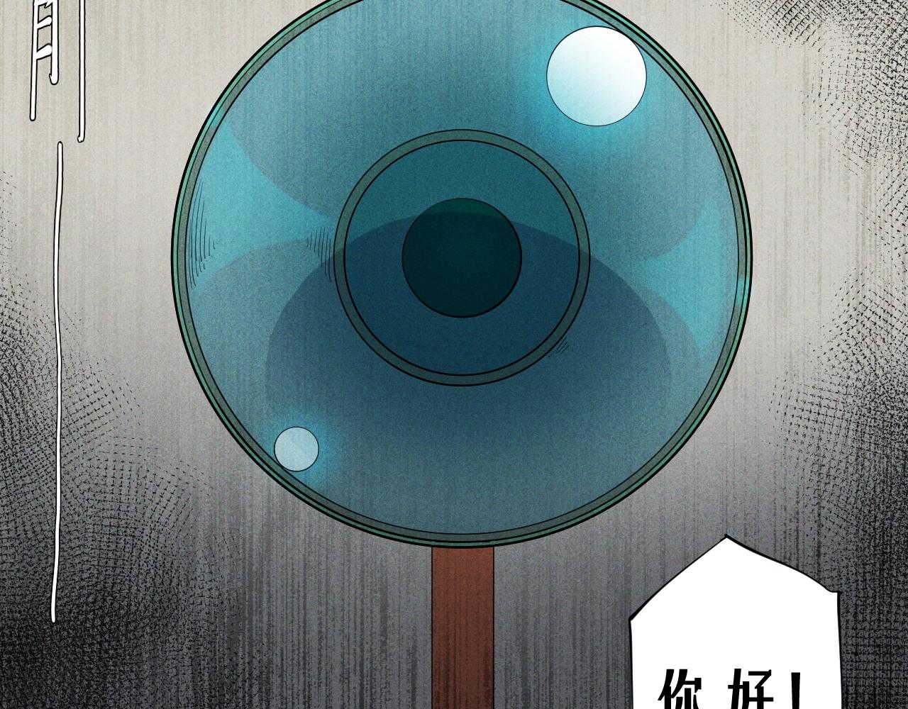 第39话 伟大的费尔南多(1/2)-第42话