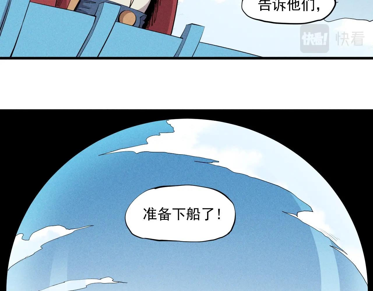 第39话 伟大的费尔南多(1/2)-第42话