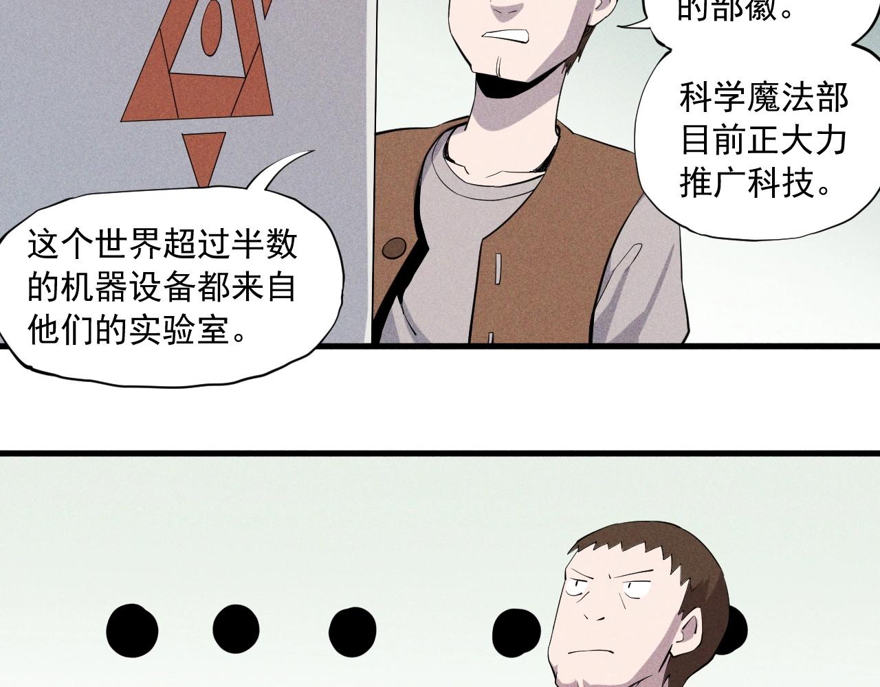 第39话 伟大的费尔南多(1/2)-第42话