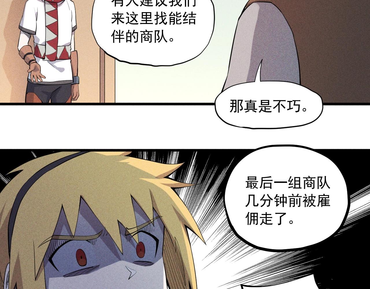 第39话 伟大的费尔南多(1/2)-第42话