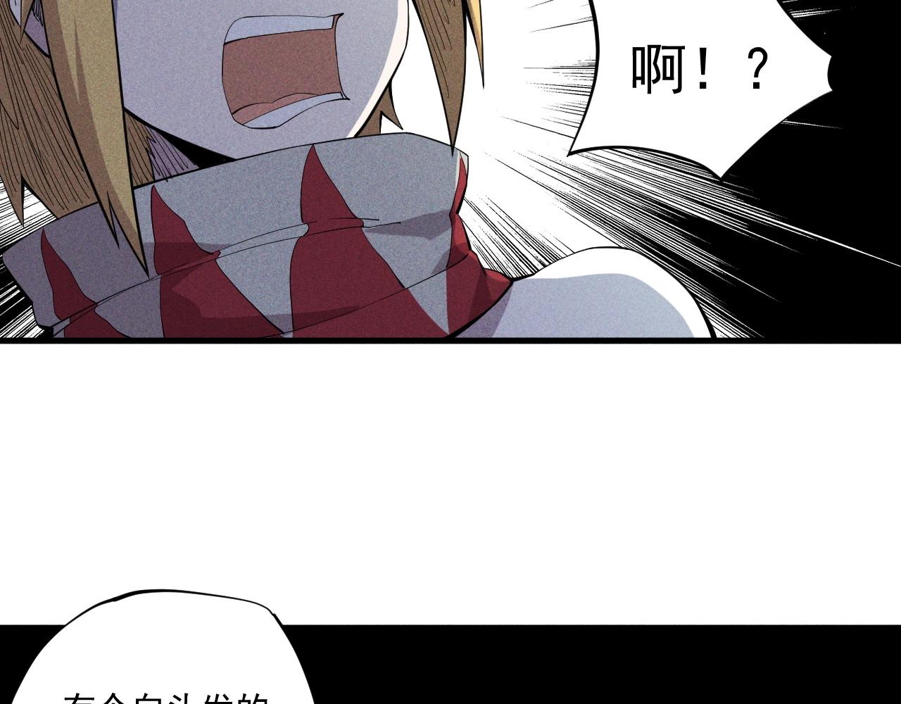 第39话 伟大的费尔南多(1/2)-第42话