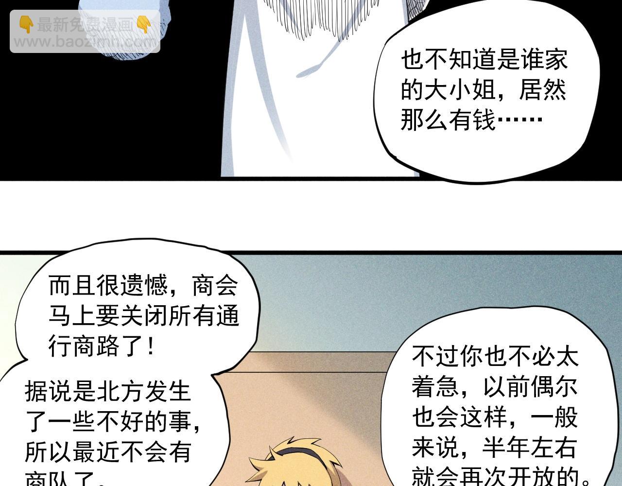 第39话 伟大的费尔南多(1/2)-第42话