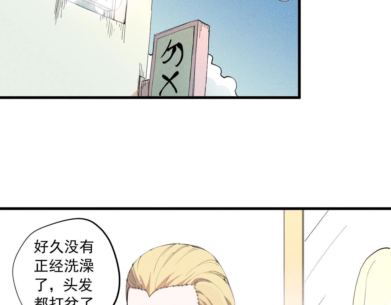 第39话 伟大的费尔南多(1/2)-第42话
