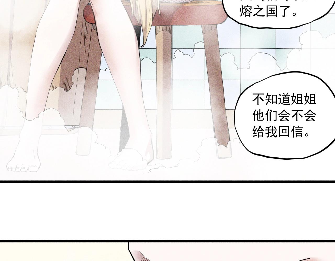 第39话 伟大的费尔南多(1/2)-第42话