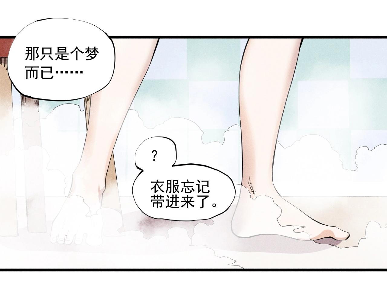第39话 伟大的费尔南多(1/2)-第42话