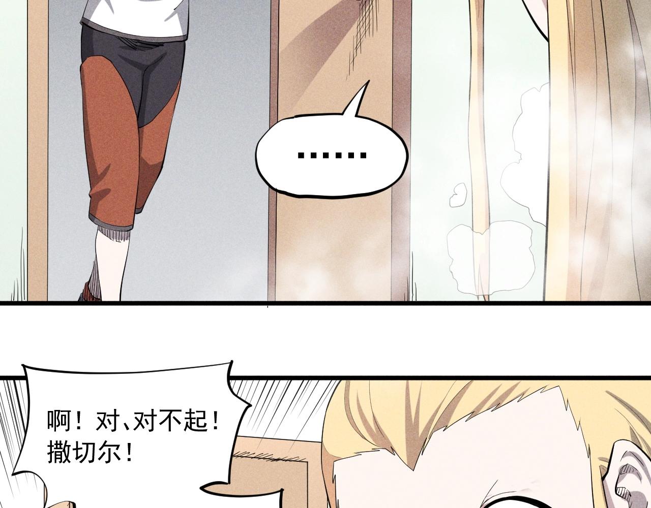 第39话 伟大的费尔南多(1/2)-第42话