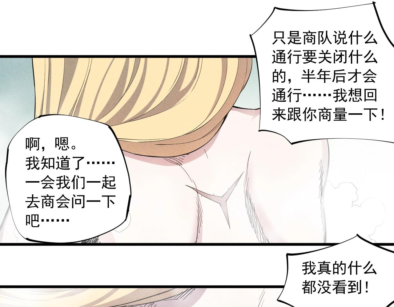 第39话 伟大的费尔南多(1/2)-第42话