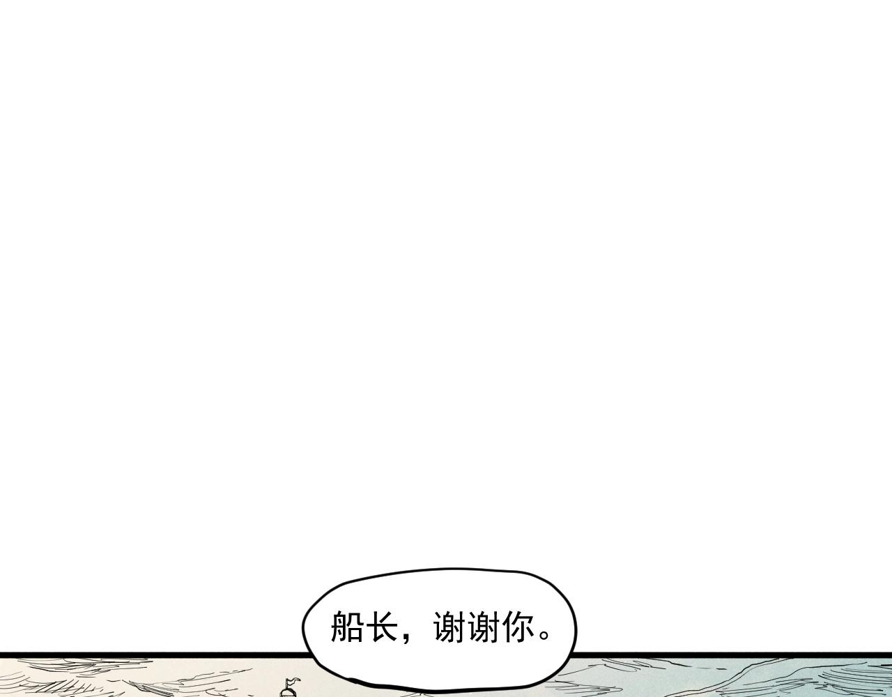 第39话 伟大的费尔南多(1/2)-第42话