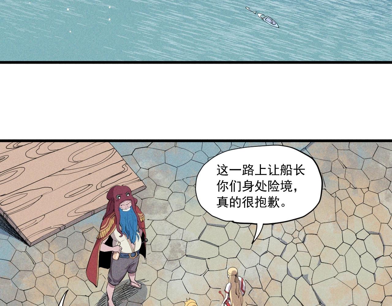 第39话 伟大的费尔南多(1/2)-第42话
