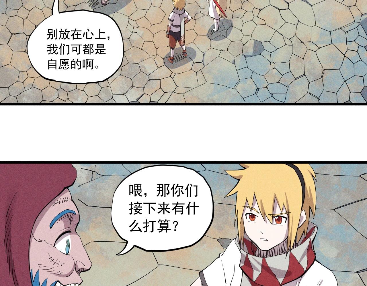 第39话 伟大的费尔南多(1/2)-第42话