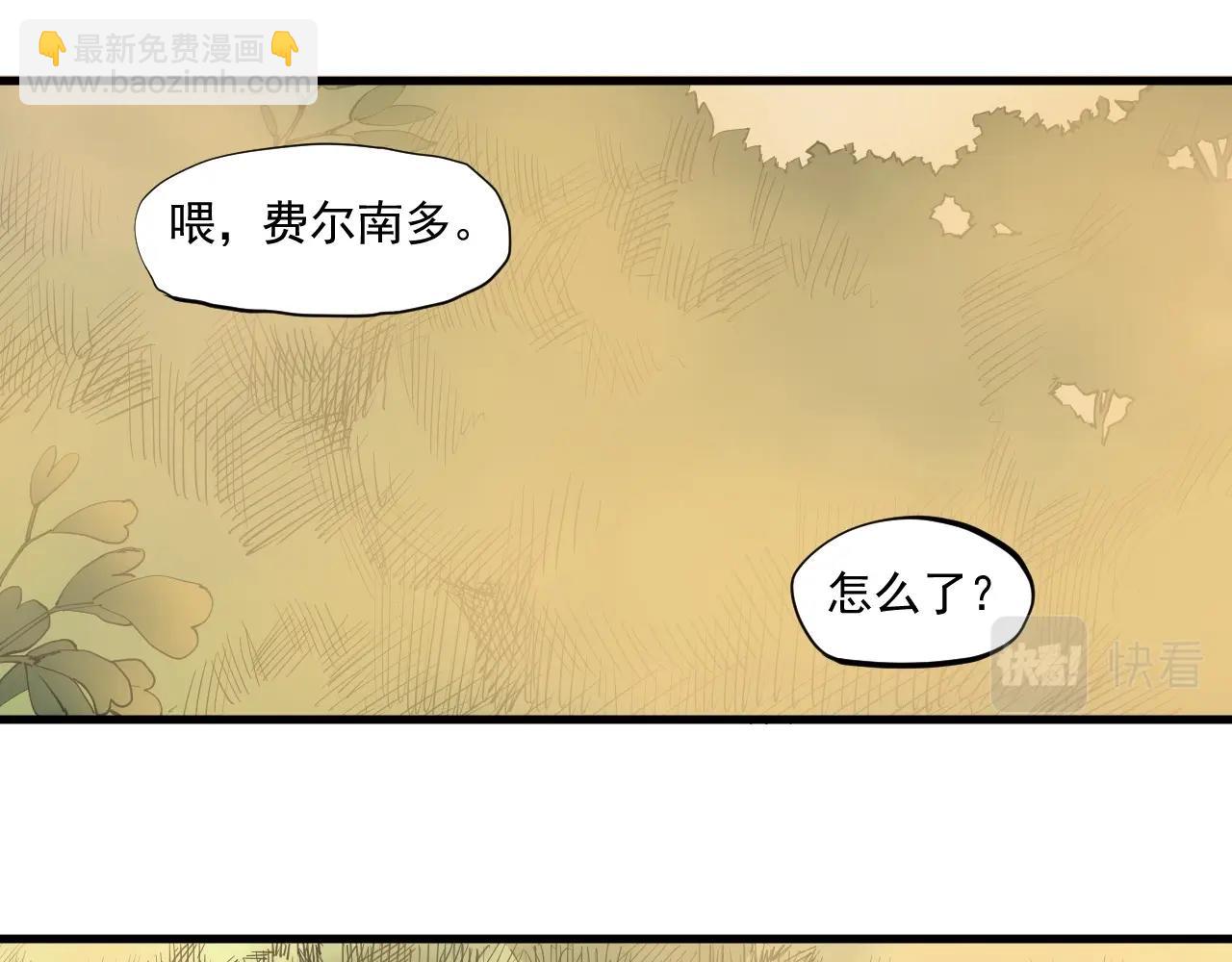 第41话 森林的下马威(1/2)-第44话