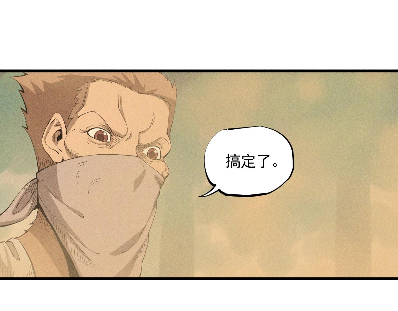 第41话 森林的下马威(1/2)-第44话