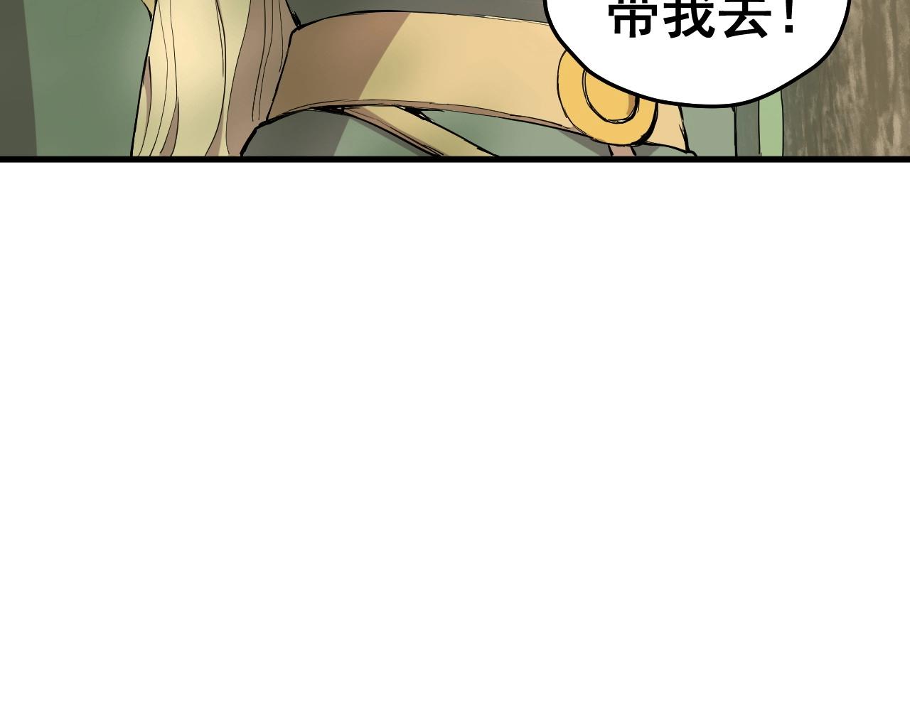 第43话 一波又起(1/2)-第46话