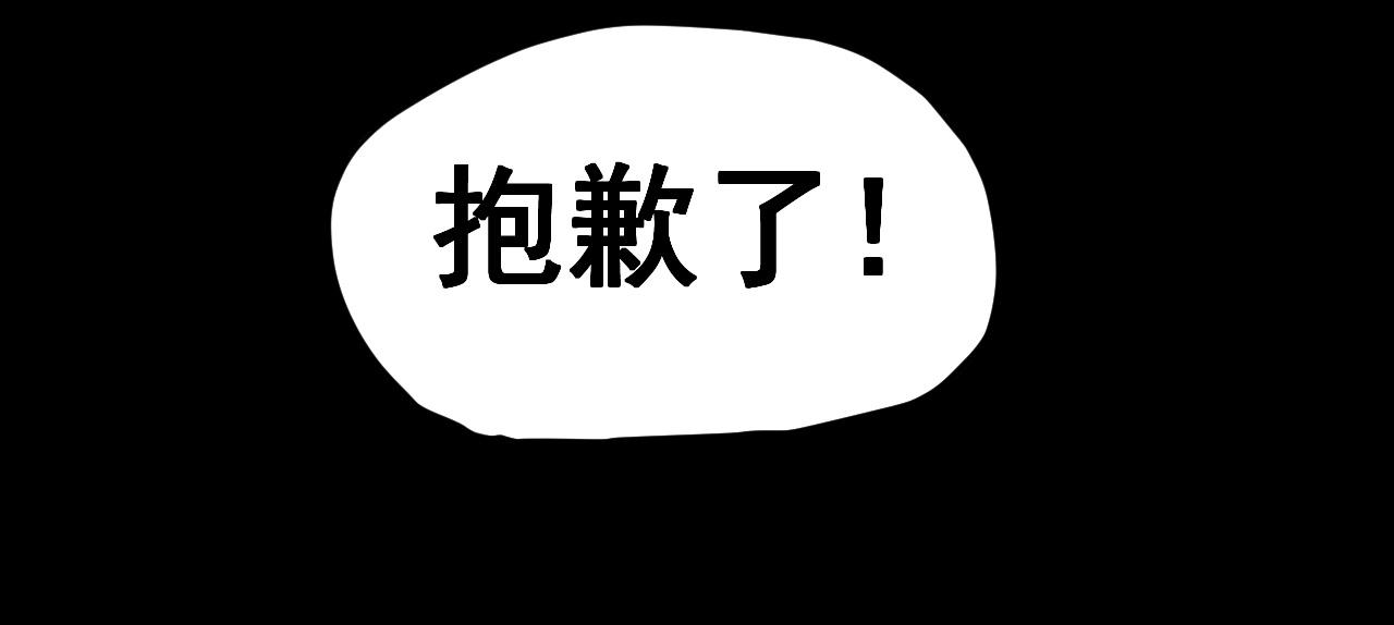 第45话 二重冲突(1/2)-第48话
