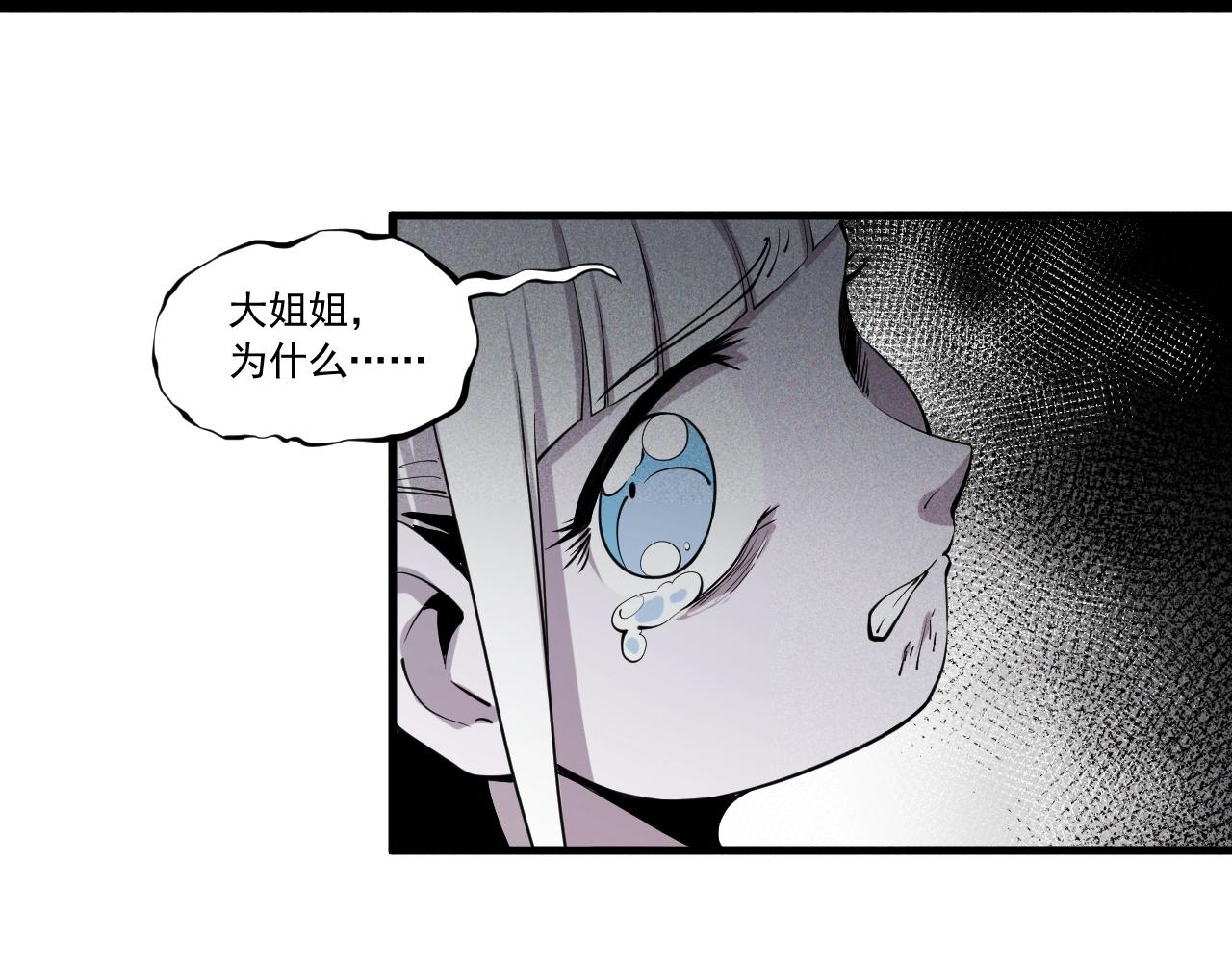 第47话 炎魔的继承者(1/2)-第50话
