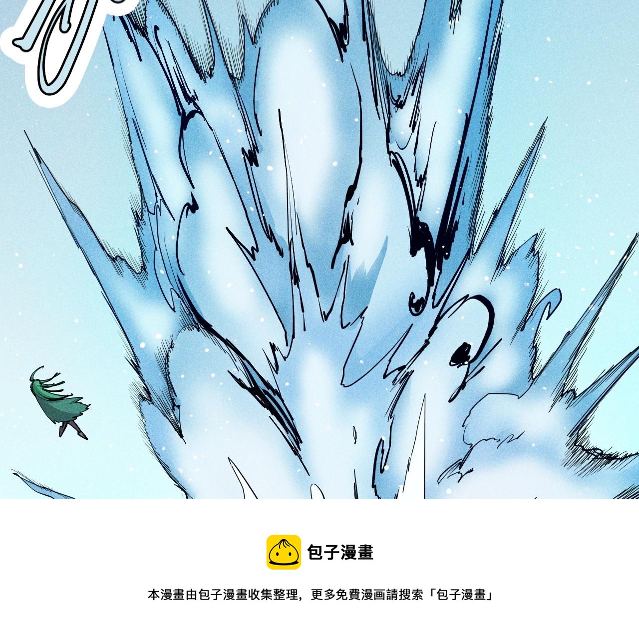 第47话 炎魔的继承者(1/2)-第50话