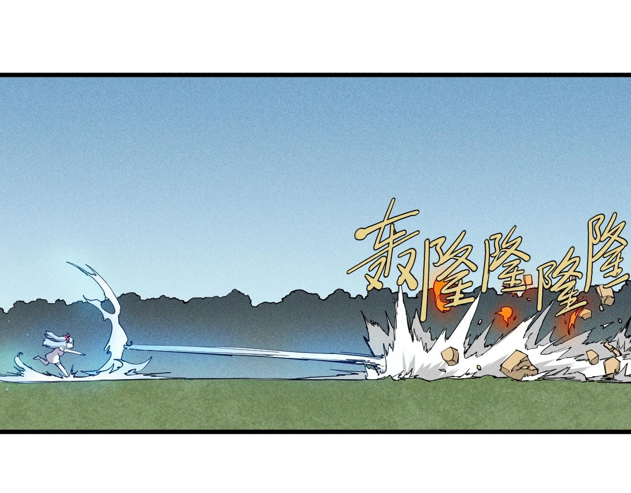 第47话 炎魔的继承者(1/2)-第50话