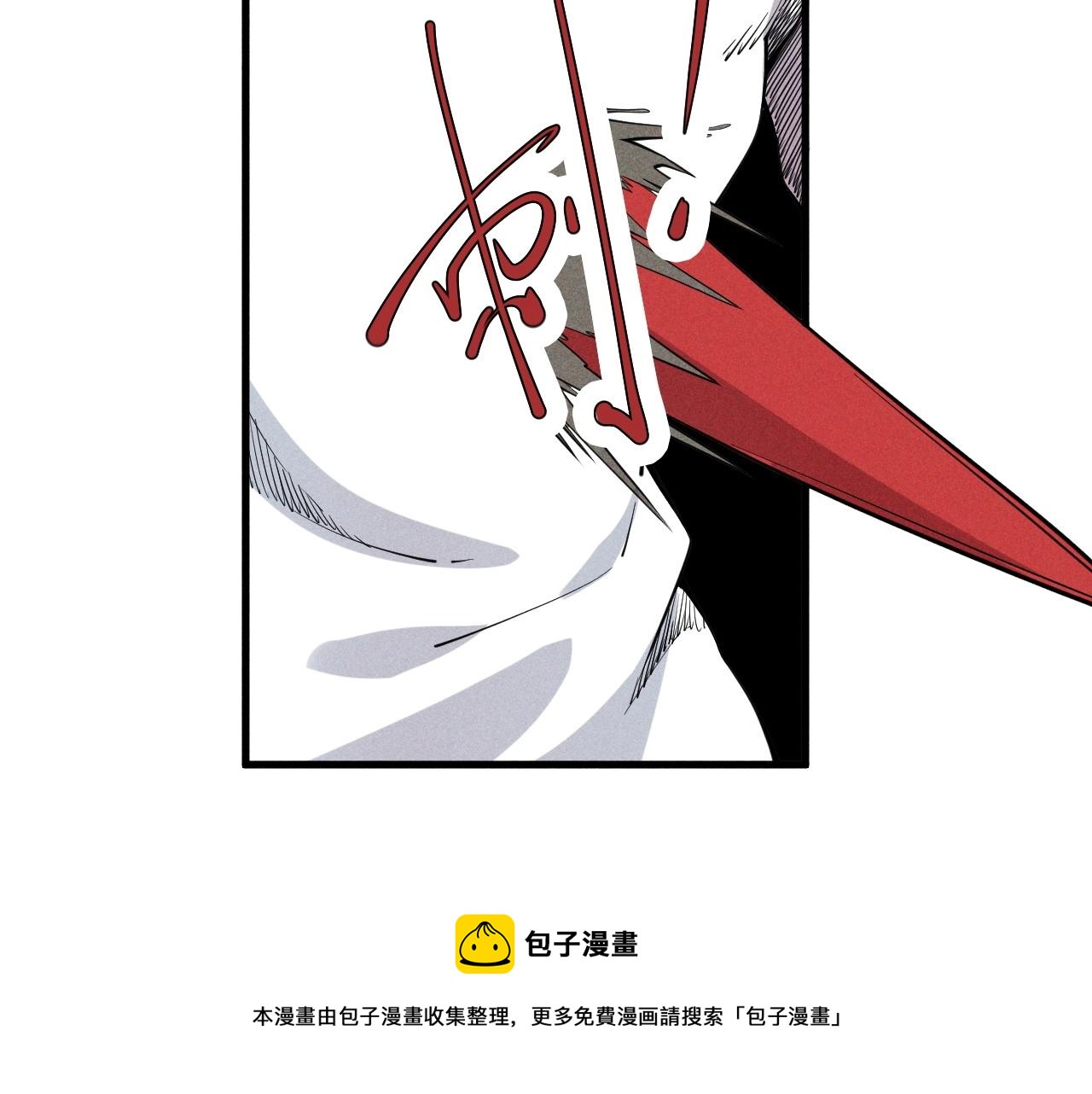 第47话 炎魔的继承者(1/2)-第50话