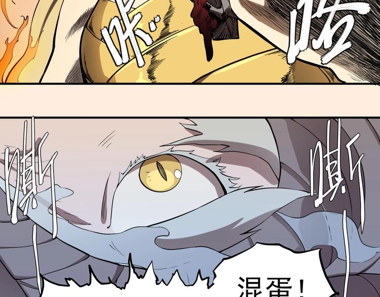 第5话 决堤的愤怒(1/3)-第6话