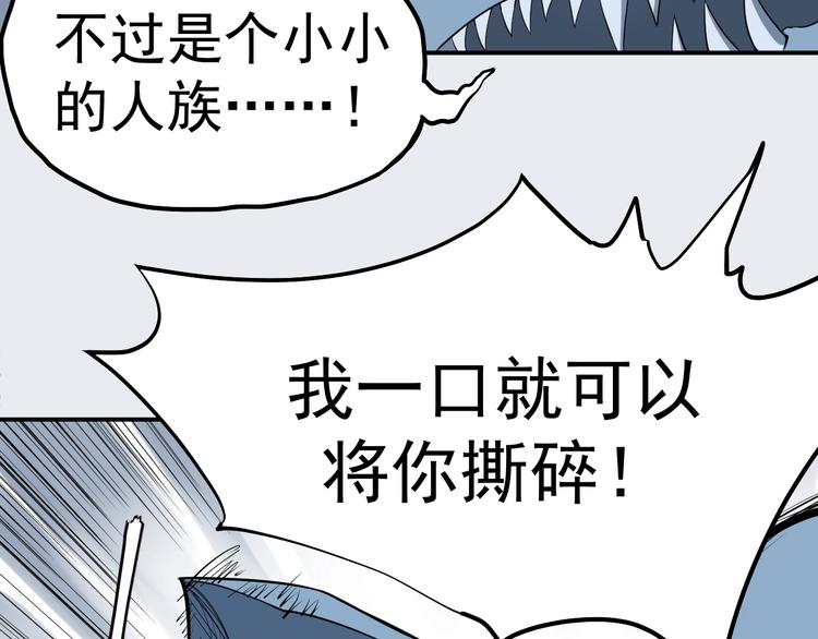 第5话 决堤的愤怒(1/3)-第6话