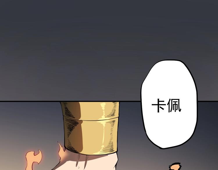 第5话 决堤的愤怒(1/3)-第6话