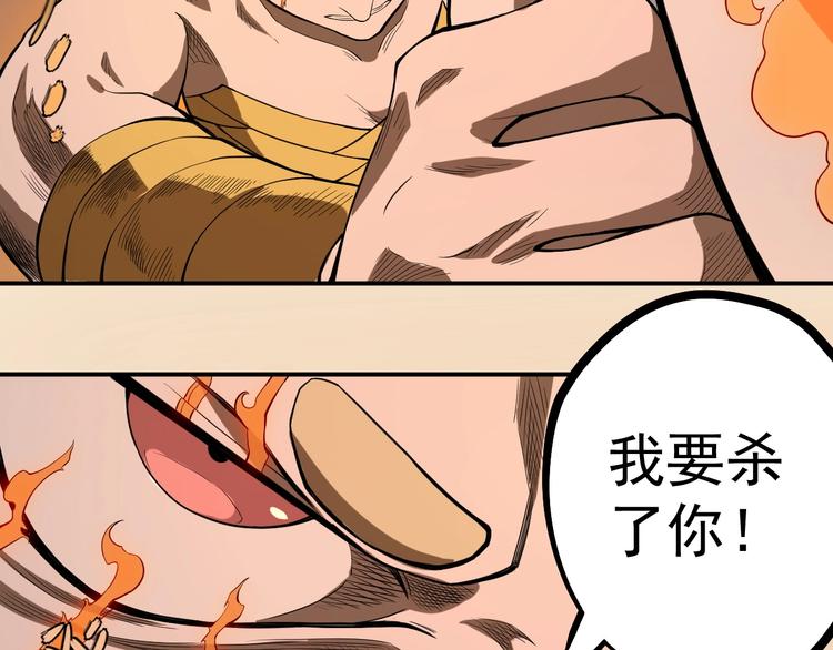 第5话 决堤的愤怒(1/3)-第6话