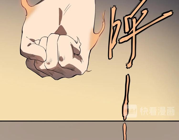 第5话 决堤的愤怒(1/3)-第6话