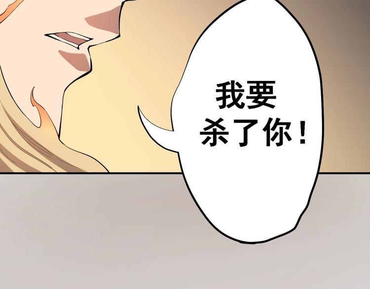 第5话 决堤的愤怒(1/3)-第6话