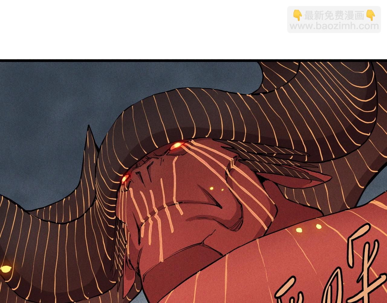 第49话 炎魔的力量(1/2)-第52话