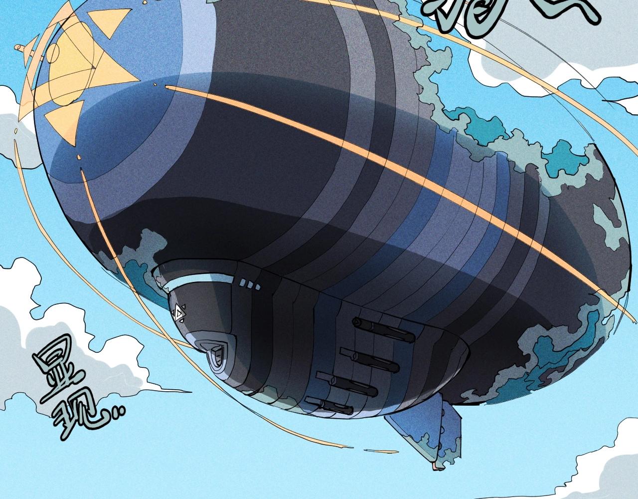 第49话 炎魔的力量(1/2)-第52话
