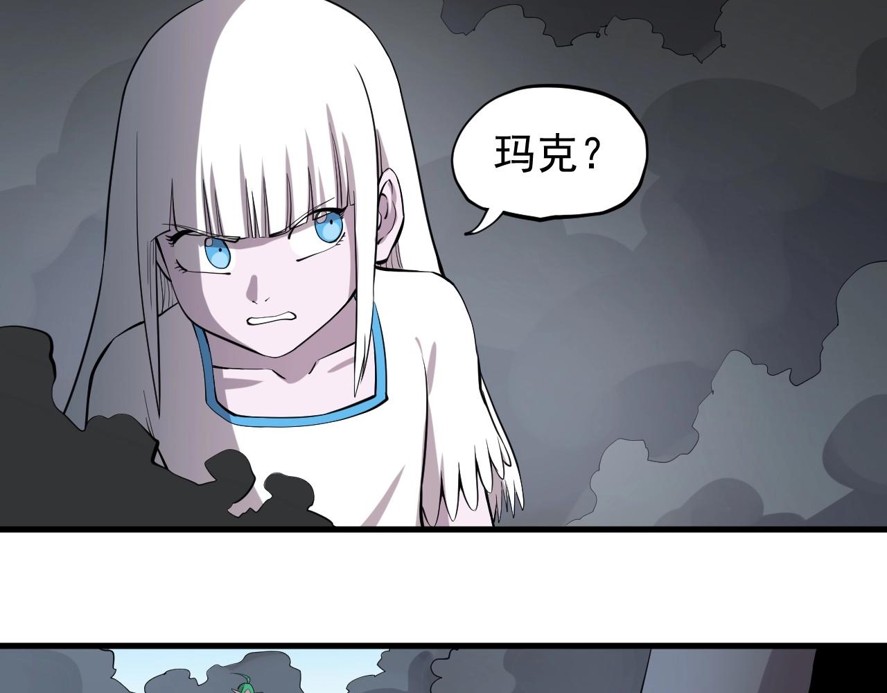 第49话 炎魔的力量(1/2)-第52话