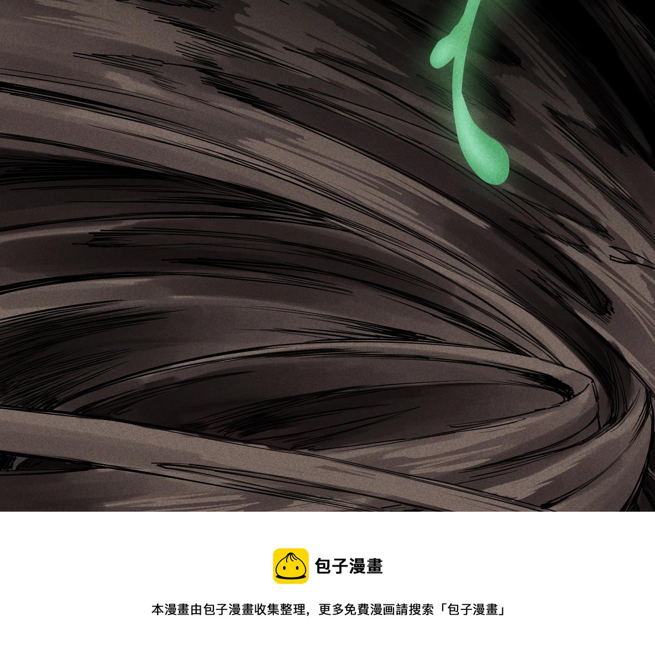 第51话 起源(1/2)-第54话